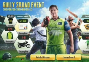 Shoaib Akhtar Debuts as New Character in PUBG Mobile Pakistan s Gully Squad Event