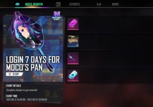How to Claim Moco Pan in Free Fire: Moco Rebirth Login Rewards Guide