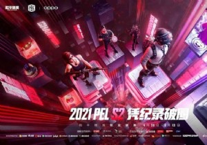 LGD Gaming Dominates PEL 2021 Season 2 Week 3 in PUBG Mobile Pro League