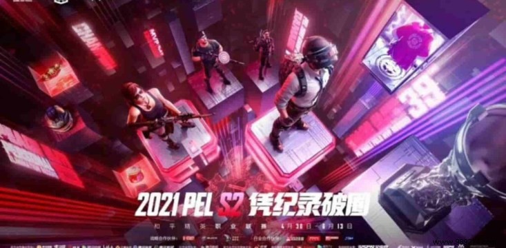 PUBG Mobile PEL 2021 Season 2: Full Teams List, Schedule, Format, and Key Details