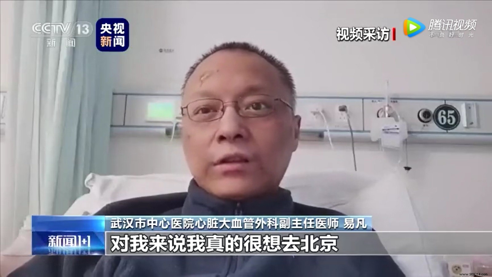 Why Wuhan Doctors Woke from COVID-19 Comas with Darkened Skin: A Liver Imbalance Explained