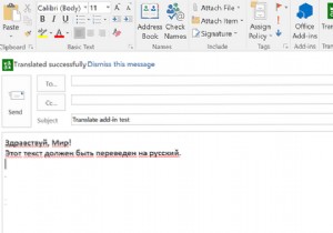 20 Essential Microsoft Office Add-Ins to Supercharge Your Productivity